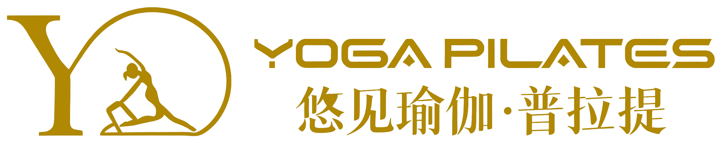 悠见瑜伽·普拉提